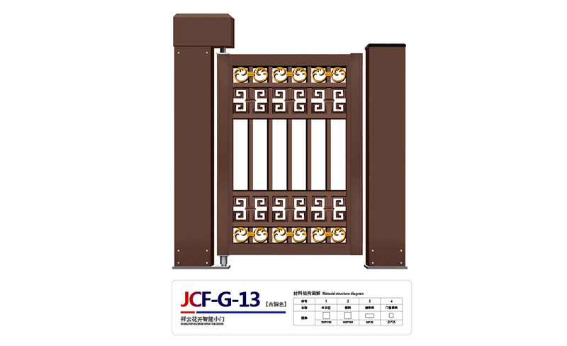 JCF-G-13