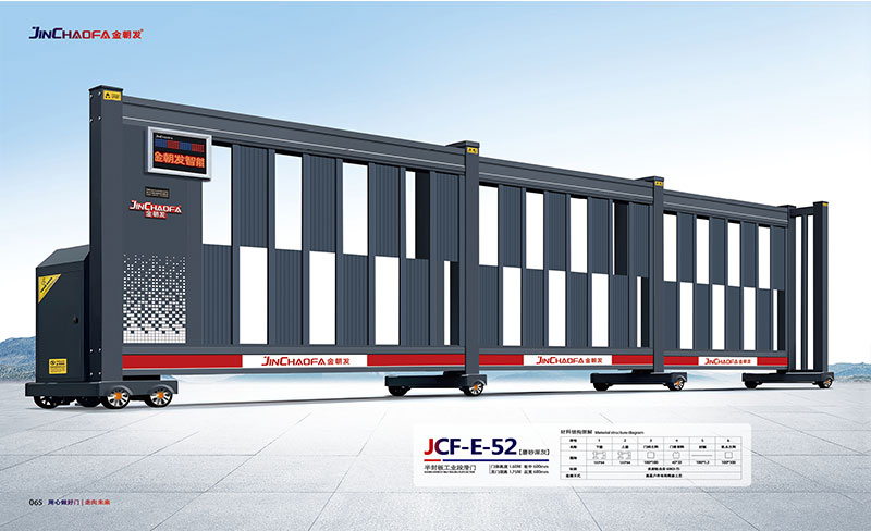 JCF-E-52